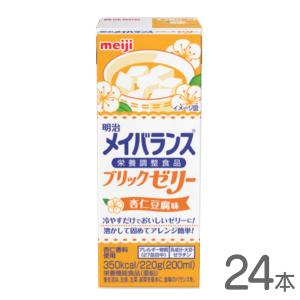 介護食 メイバランス ムースミックス 50g×10包 バニラ風味 栄養食品