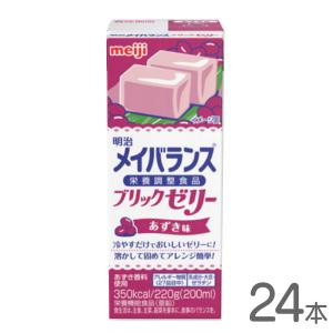 メイバランス HP1.0 Zパック 400ml×12個 400kcal 明治 たんぱく質5.0g