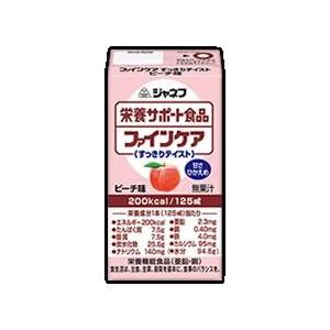テルミール2.0α ストロベリー味 紙パック 200ml（400kcal）×24本 高