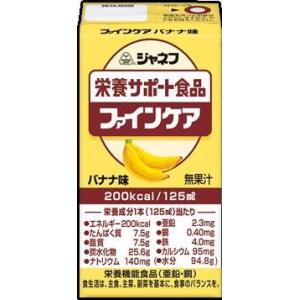 介護食 キューピー ジャネフファインケア バナナ味125ml×12本濃厚流動食 200Kcal｜genki