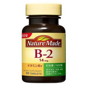 大塚製薬ネイチャーメイドビタミンB2 80粒入・...の商品画像