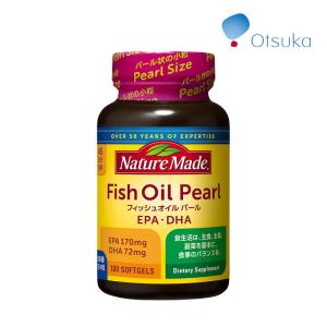 大塚製薬 ネイチャーメイド スーパーフィッシュオイル 250粒 中性脂肪