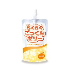 介護食 ゼリー らくらくごっくんゼリー みかん味150g×6袋 水分補給 ニュートリー株式会社