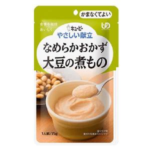 介護食 キューピー やさしい献立 なめらかおかず 大豆の煮もの 75g×1袋 区分4 かまなくてよい｜genki