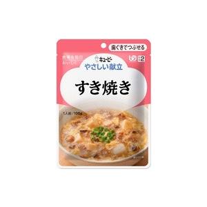 介護食 キューピー やさしい献立 すき焼き100g×１袋 区分2 歯ぐきでつぶせる｜genki