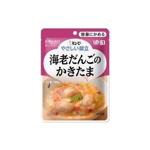 介護食 キューピー やさしい献立 海老だんごのかきたま区分1 容易にかめる