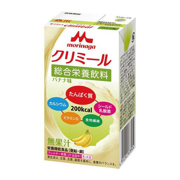 介護食 クリニコ エンジョイ クリミール 森永 バナナ味 125ml×24本 エンジョイクリミール