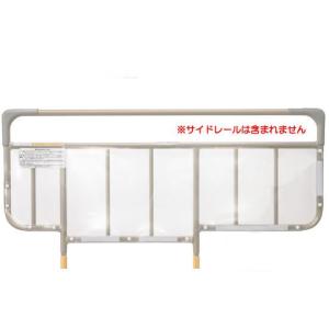 パラマウントベッド 介護ベッドサイドレール用ソフトカバー