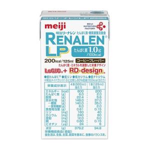 明治リーナレンLPコーヒーフレーバー125ml 24本セット