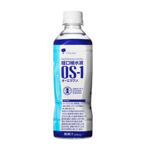 経口補水液 OS-1　オーエスワン　500ml×48本　水分補給　熱中症対策　大塚製薬工場｜介護ストア　げんき介