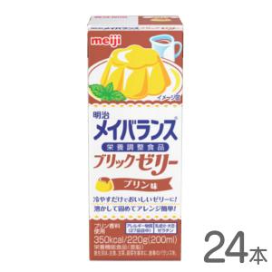 メイバランス R HP ピンク 562ml×12個 400kcal 明治 水分量500ml