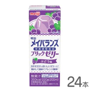 メイバランス R HP ピンク 562ml×12個 400kcal 明治 水分量500ml