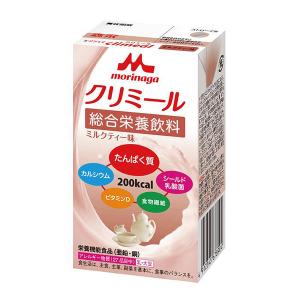 介護食 クリニコ エンジョイ クリミール 森永 ミルクティー味 125ml×24本 エンジョイクリミール