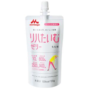 介護食 クリニコ リハたいむゼリー もも味 リハタイムゼリー120g×24個セット 森永｜genki