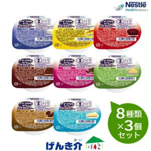 Nestle Health Science アイソカル サポート ソフト りんご味 300kcal