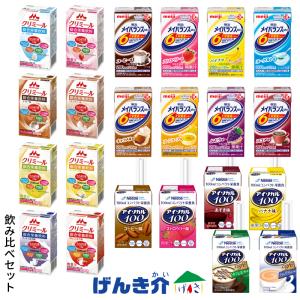 明治 メイバランス Mini アソートBOX ( 125ml*24本入 )/ : 爽快 明治 メイバランス Mini アソートBOX ( 125ml*24本入 )/ : 爽快