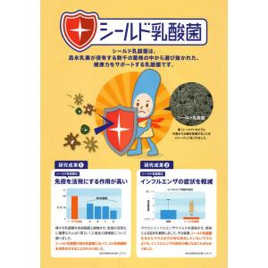 介護食 森永 クリニコ エンジョイ クリミール...の詳細画像1