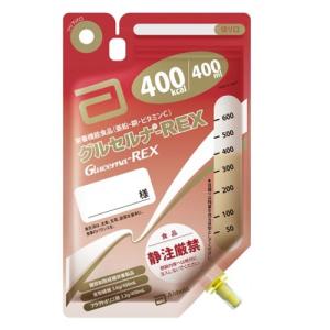 ≪送料無料≫グルセルナ−REX バック 400mL×18 : ケンコージョイ