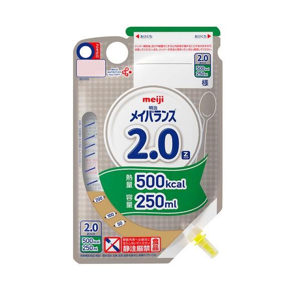 メイバランス 2.0 Zパック 250ml×12個  500kcal  たんぱく質3.4g/100k...
