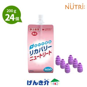 NUTRI（ニュートリー） REF-P1 レフピーワン イージージョイント (紫