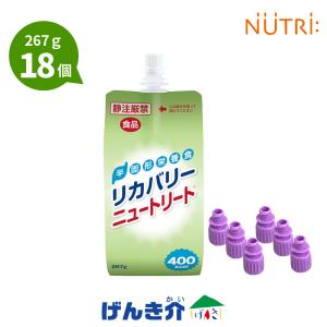 NUTRI（ニュートリー） REF-P1 レフピーワン イージージョイント (紫