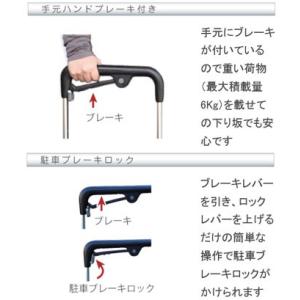【送料無料】ウォーキングキャリー iカート ア...の詳細画像2