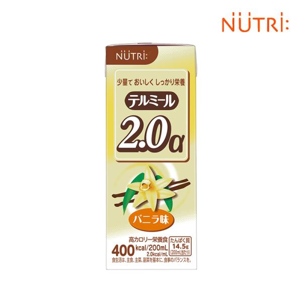 テルミール2.0α バニラ味 紙パック 200ml（400kcal）×24本 高カロリー栄養食 ビタ...