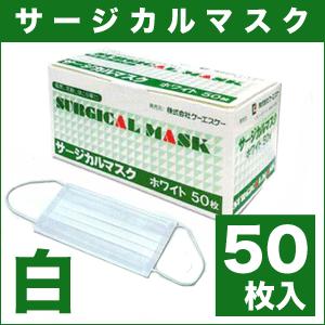 unicharm（ユニチャーム） （カラー：ブルー）日本製医療用マスク