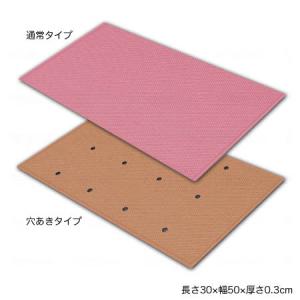 シンエイテクノ ダイヤタッチ すべり止め お風呂マット L100サイズ 穴