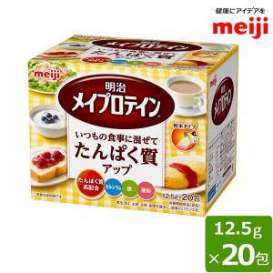 キユーピー ジャネフ ワンステップミール 料理に混ぜる栄養パウダー