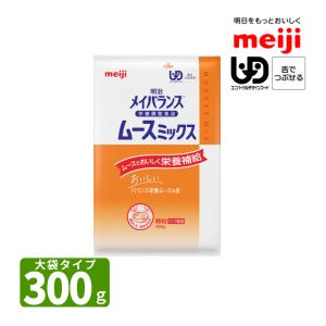 介護食 メイバランス ムースミックス 300g バニラ風味 栄養食品 明治 食品