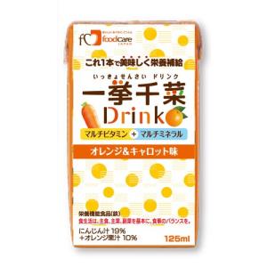 フードケア　一挙千菜　オレンジ＆キャロット味　125ml×36｜genki