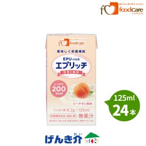 明治（meiji） リーナレン MP コーヒーフレーバー 125ml 24本セット