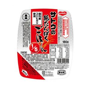 ハウス サトウの低たんぱくご飯1/5佐藤食品工業共同開発 ごはん ゴハン 日清オイリオから変更