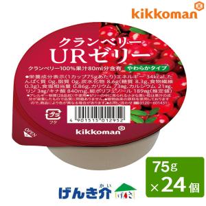 フードケア スベラカーゼ ミート 1kg 肉も魚も野菜もやわらかく食べ