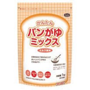 介護食 パンがゆミックス ミルク風味 1kg ぱん パン パン粥 ぱん粥 パンガユ ぱんがゆ ヘルシ...