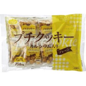 介護食 プチクッキーカルシウム入 プレーン 約13g×20袋 ヘルシーフード｜genki