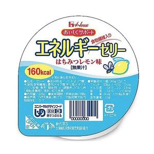 介護食 ハウス エネルギーゼリー はちみつレモン 98g 砂糖不使用 区分3｜genki