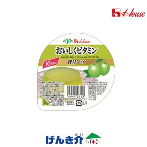 ゼリー ハウス おいしくビタミン 青リンゴ 60g 低カロリーゼリー 介護食 美容 健康｜genki