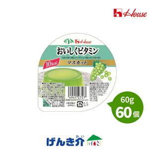 アボットジャパン 介護食 糖質制限経腸栄養製品 グルセルナREX1.5