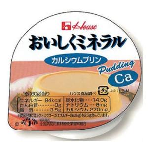 ゼリー ハウス おいしくミネラル カルシウムプリン 60g 介護食 美容 健康｜genki