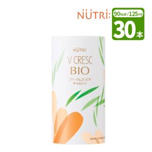 ニュートリー ブイクレスビオ ラフランス 125ml×30本 VCRESC BIO