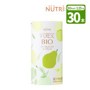 ニュートリー ブイクレス CP10 ルビーオレンジ 125ml 30本入 （1ケース 