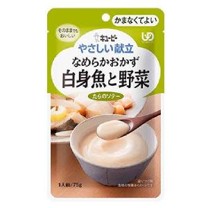 キユーピー 介護食 キューピー やさしい献立 なめらかごはん150g×30袋