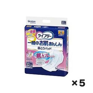 ［直送品］ W419451 ユニチャーム　ライフリ−一晩中お肌あんしん尿とりパッド６回　１ケース（２...