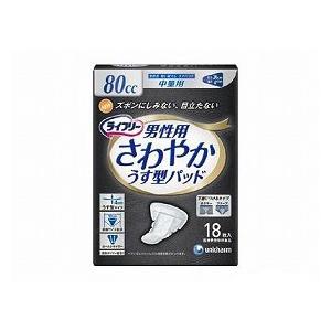 unicharm（ユニチャーム） ライフリー さわやか男性用安心パッド