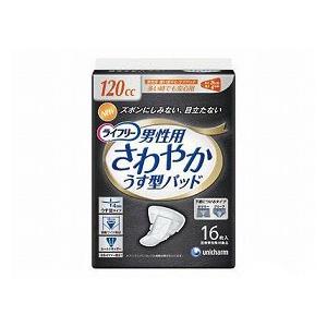 ライフリー さわやかパッド ライフリーさわやか男性用安心パッド 80cc