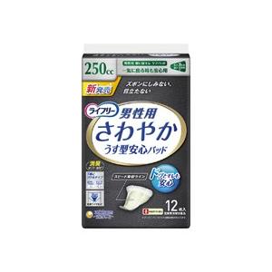 ライフリー 軽い便モレ用さわやかパッド 17枚入【軽い便もれが気になる