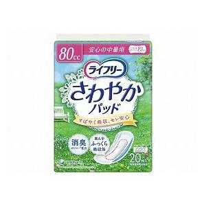 ライフリーさわやかパッド80cc女性用軽失禁パッド 23cm ( 68枚入*2袋