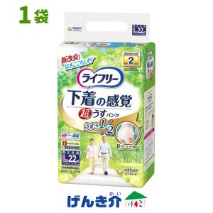 ライフリー 超うす型下着感覚パンツ4回 M / 55087→51122 22枚（ユニ